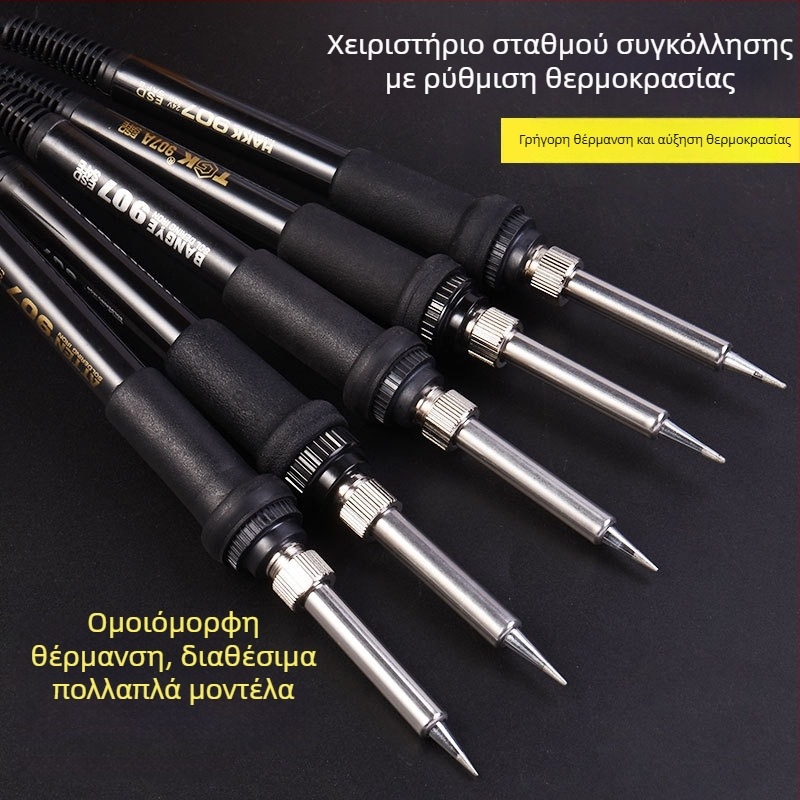 TGK Χειριστήριο κολλητηρίου, Σειρά 907, 24V, 20W, για συγκόλληση και συντήρηση