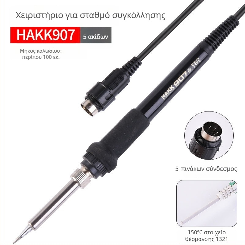 TGK Χειριστήριο κολλητηρίου, Σειρά 907, 24V, 20W, για συγκόλληση και συντήρηση