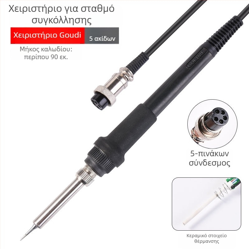 TGK Χειριστήριο κολλητηρίου, Σειρά 907, 24V, 20W, για συγκόλληση και συντήρηση