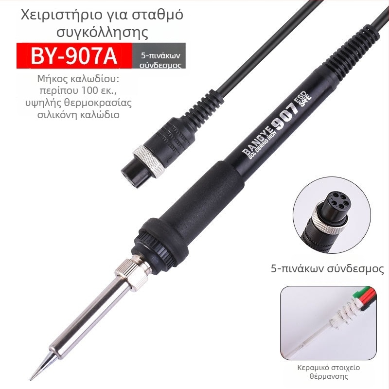 TGK Χειριστήριο κολλητηρίου, Σειρά 907, 24V, 20W, για συγκόλληση και συντήρηση