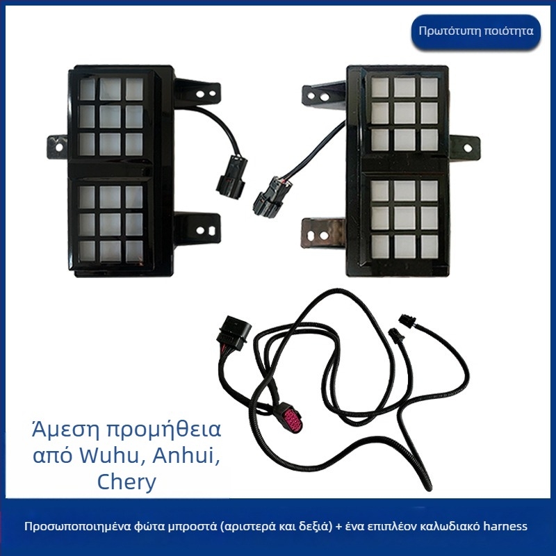 Σετ φώτων προσθίου προφυλακτήρα για Jietu Traveler – DRL, εμπρός φανάρι ομίχλης, διακοσμητικό φως, LED 3.5W, μάρκα An Ruicheng, μοντέλο Traveler