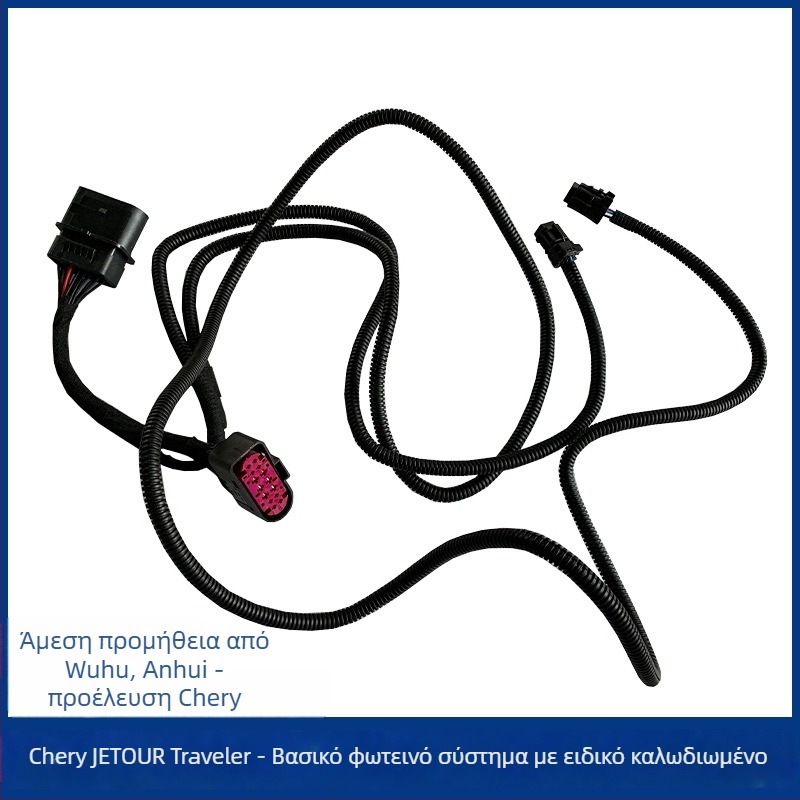 Σετ φώτων προσθίου προφυλακτήρα για Jietu Traveler – DRL, εμπρός φανάρι ομίχλης, διακοσμητικό φως, LED 3.5W, μάρκα An Ruicheng, μοντέλο Traveler