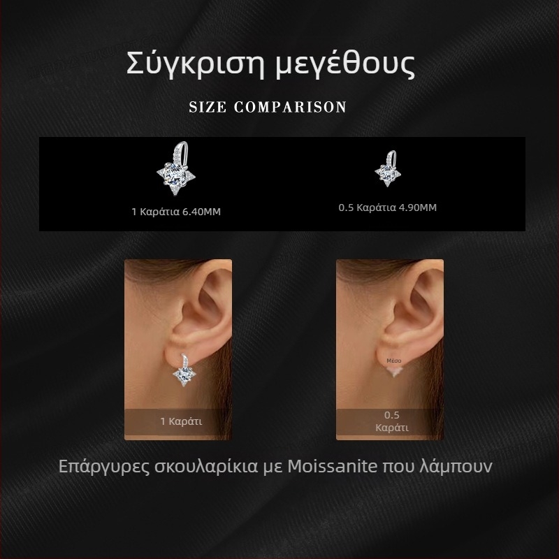 Γάντζοι σκουλαρικιών με Αστέρα 6 Ακτίνων – χαλκός, ηλεκτροπλατίωση, ειδικό στυλ, κυκλοφορία άνοιξη 2025