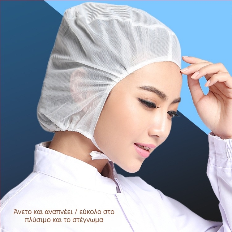 Δίκτυω σκούφος με εσωτερικό καπάκι για εργοστάσιο τροφίμων, με κορδόνια, αναπνεύσιμος, ελαφρύς, νήμα warp-knitting