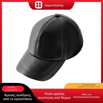 Unisex φλατ καπέλο από δέρμα κατσίκας, καμπύλη γείσο, επίπεδο στέμμα, μονόχρωμο σχέδιο, κατάλληλο για χειμώνα, άνοιξη και φθινόπωρο