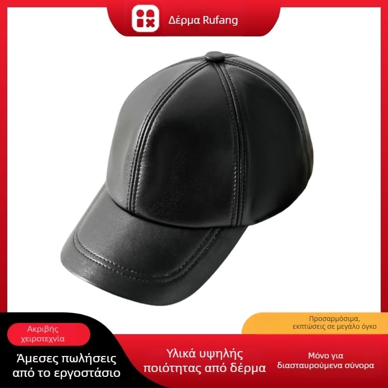 Unisex φλατ καπέλο από δέρμα κατσίκας, καμπύλη γείσο, επίπεδο στέμμα, μονόχρωμο σχέδιο, κατάλληλο για χειμώνα, άνοιξη και φθινόπωρο