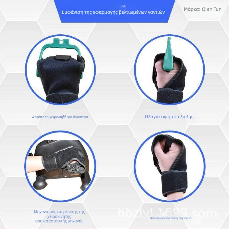 Γάντια αποκατάστασης για εκπαίδευση λαβής δακτύλων — προστασία από γρατσουνιές, συνθετικό ύφασμα, για αποκατάσταση μετά από εγκεφαλικό με ημιπληγία