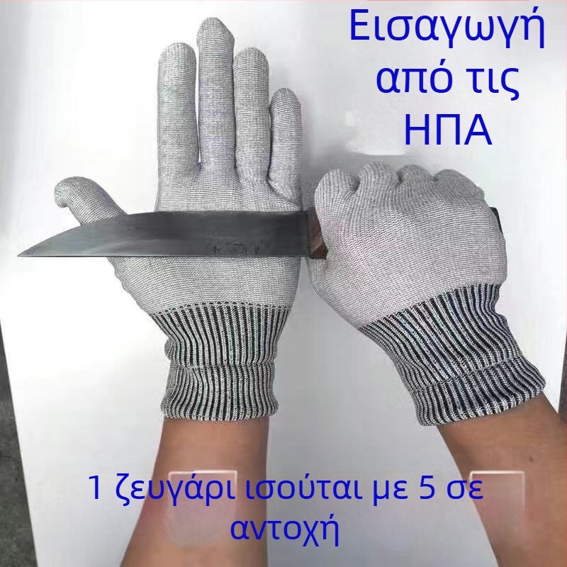 Γάντια αντίκοπτικά για ξυλουργική – αντιολισθητικά, αντιδιάτρητα, παχύτερα και ανθεκτικά στην φθορά