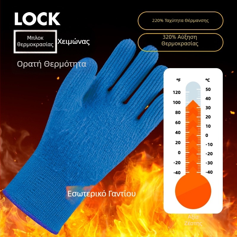 Γάντια εργασίας για συλλογή καβουριών και ψαριών – φυσικό λατέξ βυθισμένα, επένδυση φλίς, αδιάβροχα, ζεστά, ανθεκτικά σε τρυπήματα