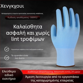 Γάντια αντίκοπης από HPPE – Henghui, για επεξεργασία τροφίμων, αντικοπή και ανθεκτικά στη φθορά