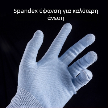 Γάντια αντίκοπης από HPPE – Henghui, για επεξεργασία τροφίμων, αντικοπή και ανθεκτικά στη φθορά