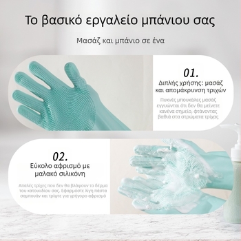 Γάντια μπάνιου από σιλικόνη – βούρτσα μασάζ για σκύλους, αφαίρεση τριχών, μάρκα Receive the shell, 201 τεμάχια ανά κουτί