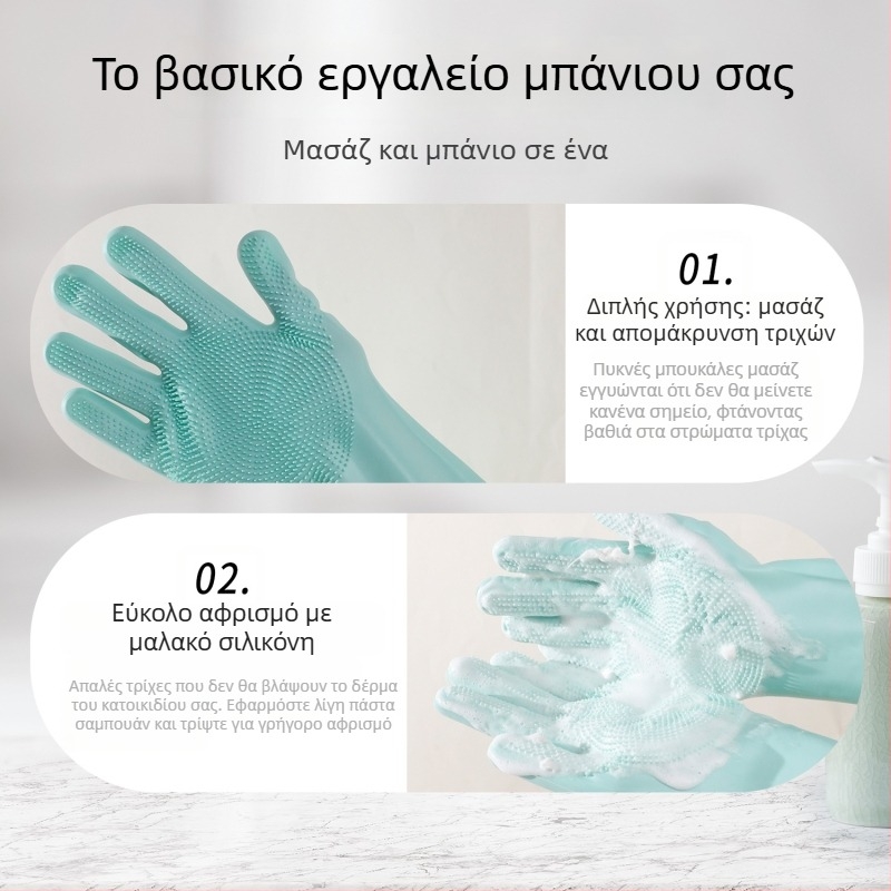 Γάντια μπάνιου από σιλικόνη – βούρτσα μασάζ για σκύλους, αφαίρεση τριχών, μάρκα Receive the shell, 201 τεμάχια ανά κουτί