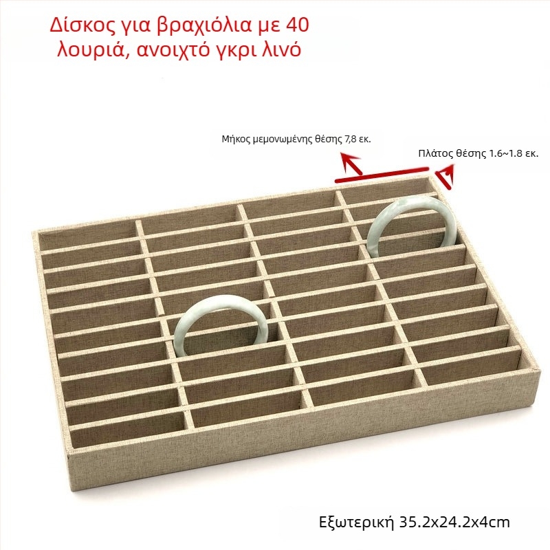 Δίσκος επίδειξης βραχιολιών με 40 θέσεις, μεταλλική κατασκευή, Άνοιξη 2023, κωδικός προϊόντος Dhrzdcch