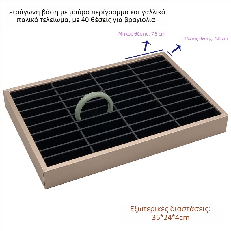 Δίσκος επίδειξης βραχιολιών με 40 θέσεις, μεταλλική κατασκευή, Άνοιξη 2023, κωδικός προϊόντος Dhrzdcch