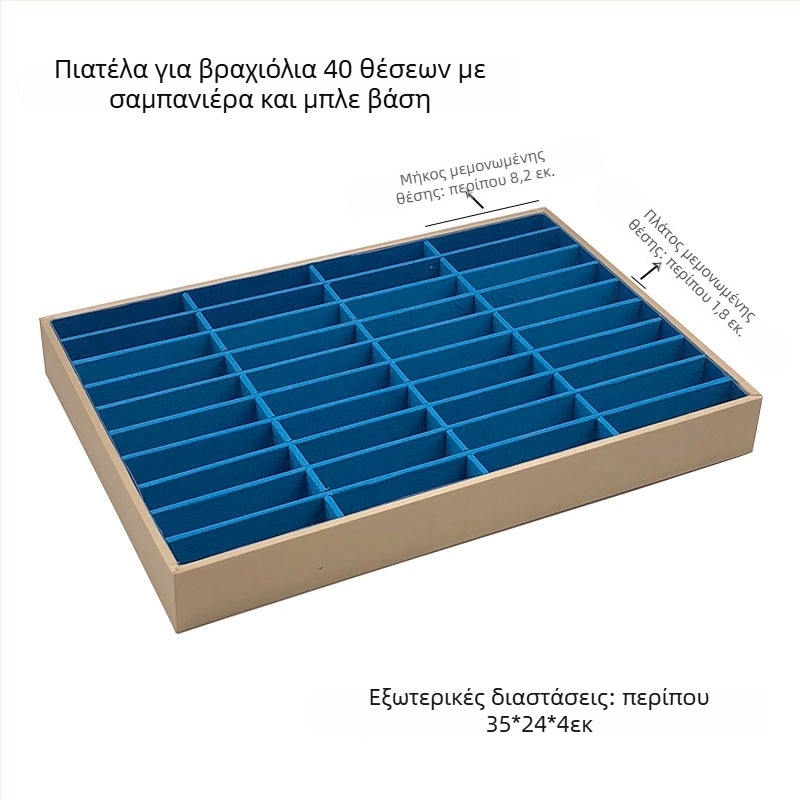 Δίσκος επίδειξης βραχιολιών με 40 θέσεις, μεταλλική κατασκευή, Άνοιξη 2023, κωδικός προϊόντος Dhrzdcch