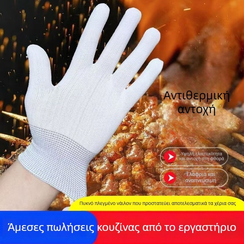 Γάντια BBQ - Νάιλον, επαναχρησιμοποιούμενα, θερμοανθεκτική μόνωση, προστασία από πιτσιλίσματα λαδιού, για κάρβουνο μπάρμπεκιου