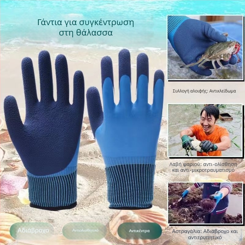 Γάντια ψαρέματος – Line υλικό, μονοχρωματικό σχέδιο, μοντέρνο μινιμαλιστικό στυλ, μάρκα Jizhan