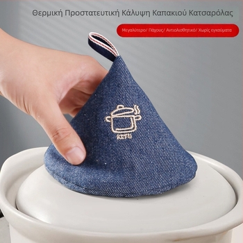 Σετ θερμοανθεκτικών κουζινικών εξαρτημάτων: γάντια κατά του εγκαύματος, μη ολισθητικό κάλυμμα λαβής κατσαρόλας, καπάκι κατσαρόλας, κάλυμμα λαβής, κλιπ μόνωσης θερμότητας για φούρνο και φούρνο μικροκυμάτων