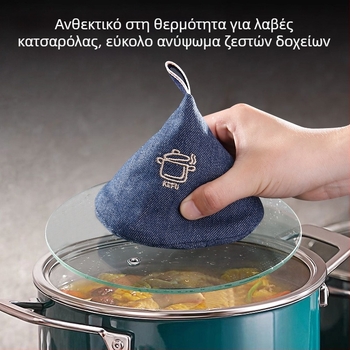 Σετ θερμοανθεκτικών κουζινικών εξαρτημάτων: γάντια κατά του εγκαύματος, μη ολισθητικό κάλυμμα λαβής κατσαρόλας, καπάκι κατσαρόλας, κάλυμμα λαβής, κλιπ μόνωσης θερμότητας για φούρνο και φούρνο μικροκυμάτων