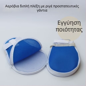 Γάντια περιορισμού με φερμουάρ, αναπνεύσιμα για ασθενείς και ηλικιωμένους — αντιγρατσουνιά, αντι-αφαίρεση, ενσωματωμένη προστατευτική πλάκα από γρατσουνιές, σταθεροί ιμάντες, Υλικό: Πολυεστερικό νήμα