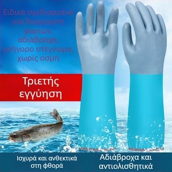 Great αδιάβροχα γάντια ψαρέματος – αντιολισθητικά, προστασία από σχίσιμο, παχύτερα και μακρύτερα, με δυνατότητα OEM