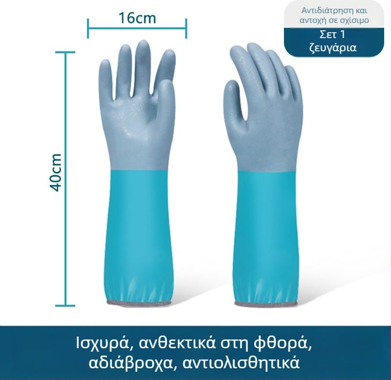 Great αδιάβροχα γάντια ψαρέματος – αντιολισθητικά, προστασία από σχίσιμο, παχύτερα και μακρύτερα, με δυνατότητα OEM