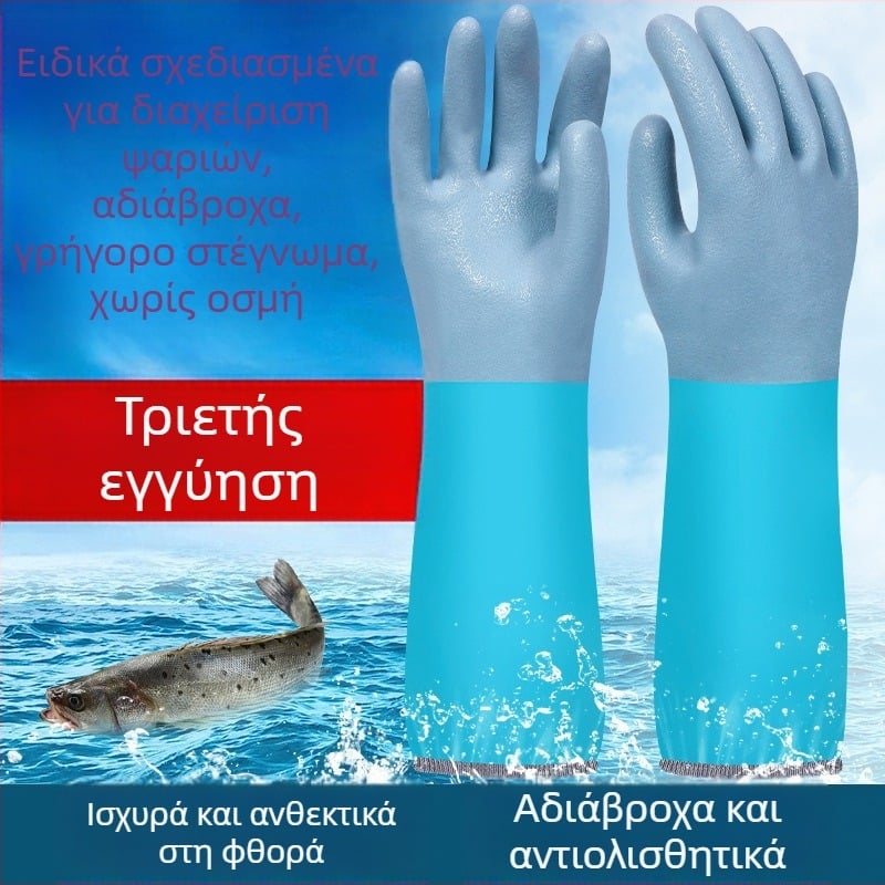 Great αδιάβροχα γάντια ψαρέματος – αντιολισθητικά, προστασία από σχίσιμο, παχύτερα και μακρύτερα, με δυνατότητα OEM