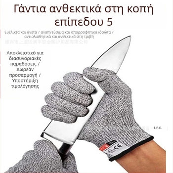 Runfeng γάντια προστασίας από περικοπές, 13-γκέιντζ επίπεδο 5, ανθεκτικά στη φθορά, διαπνέοντα, τροφίμου ποιότητας για κουζίνα HPPE/γυάλινη ίνα/σπάντεξ