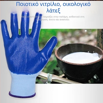 Γάντια εργασίας Νάιλον-Νιτριλίου, Αντιολισθητικά, Ανθεκτικά στη φθορά, Επίστρωση με καουτσούκ, Ελαφριά επίστρωση, Βάρος 32,5 g