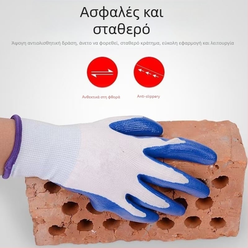Γάντια εργασίας Νάιλον-Νιτριλίου, Αντιολισθητικά, Ανθεκτικά στη φθορά, Επίστρωση με καουτσούκ, Ελαφριά επίστρωση, Βάρος 32,5 g