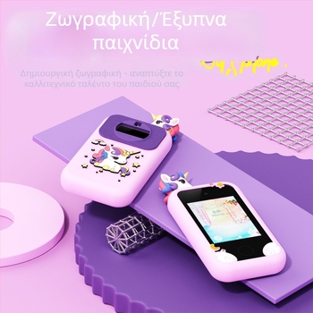 Παιδική ψηφιακή κάμερα με οθόνη LCD 2,8 ιντσών, 20 MP αισθητήρα, αποθήκευση TF κάρτας, καταγραφή βίντεο, σώμα από ABS + σιλικόνη γέλη