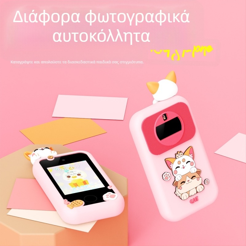 Παιδική ψηφιακή κάμερα με οθόνη LCD 2,8 ιντσών, 20 MP αισθητήρα, αποθήκευση TF κάρτας, καταγραφή βίντεο, σώμα από ABS + σιλικόνη γέλη