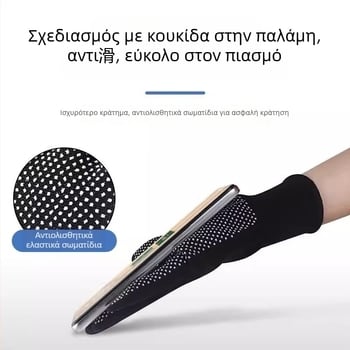 Γάντια εργασίας με αντιολισθητικά σφαιρίδια (γενικής χρήσης, 26 γρ.)