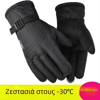 Ανδρικά χειμερινά γάντια με φλίς επένδυση από βαμβάκι, αντιολισθητικά και ανθεκτικά