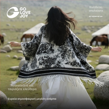 Golovejoy εσάρπα για φθινόπωρο και χειμώνα — πολυεστέρας, μάρκα Golovejoy, Διαθέσιμη παραμετροποίηση, Σεζόν: Φθινόπωρο-Χειμώνας