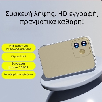 Selfie κάμερα με CCD αισθητήρα, 12MP, 8x οπτικό zoom, περισκοπικός φακός, USB 3.0