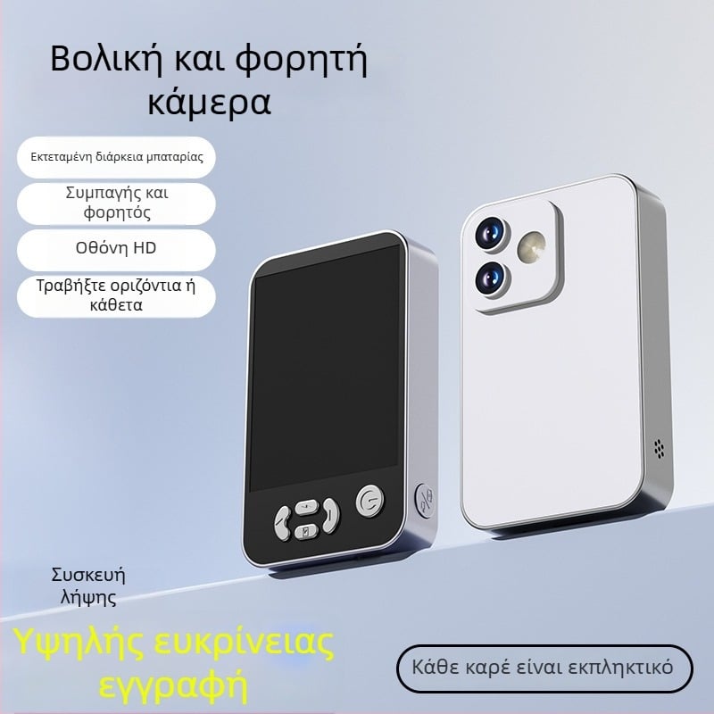Selfie κάμερα με CCD αισθητήρα, 12MP, 8x οπτικό zoom, περισκοπικός φακός, USB 3.0