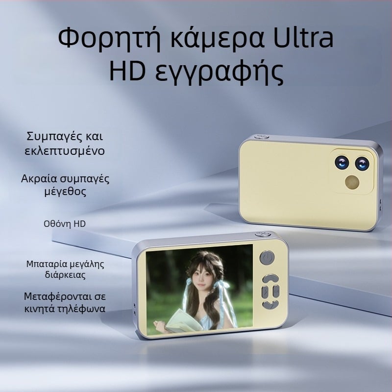 Selfie κάμερα με CCD αισθητήρα, 12MP, 8x οπτικό zoom, περισκοπικός φακός, USB 3.0