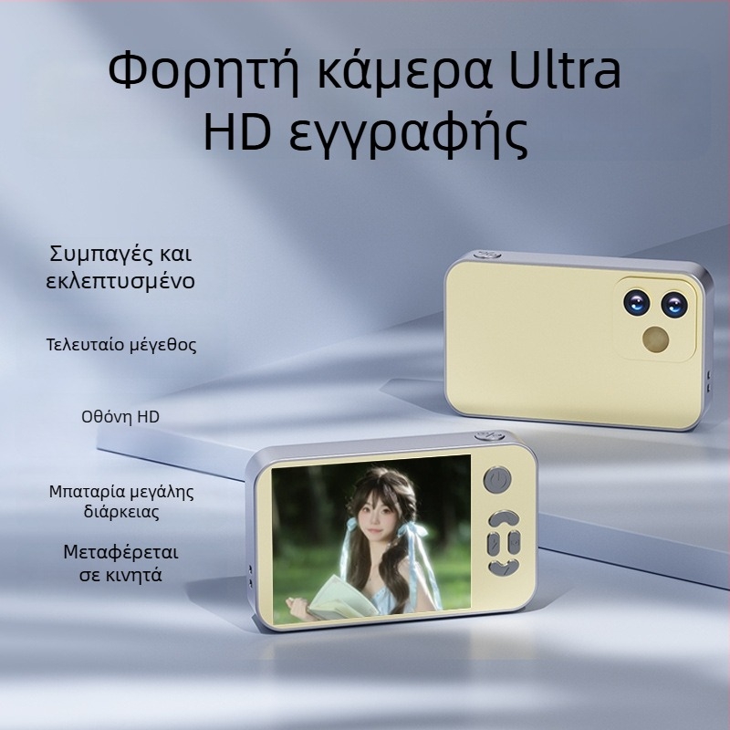 Selfie κάμερα με CCD αισθητήρα, 12MP, 8x οπτικό zoom, περισκοπικός φακός, USB 3.0