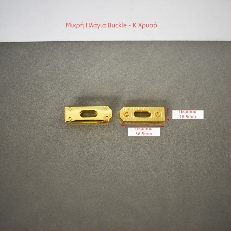 Χειροποίητο DIY κλείδωμα τσάντας και μεταλλικό εξάρτημα αγκράφας