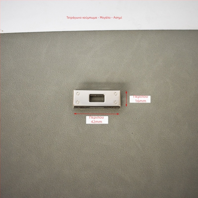 Χειροποίητο DIY κλείδωμα τσάντας και μεταλλικό εξάρτημα αγκράφας