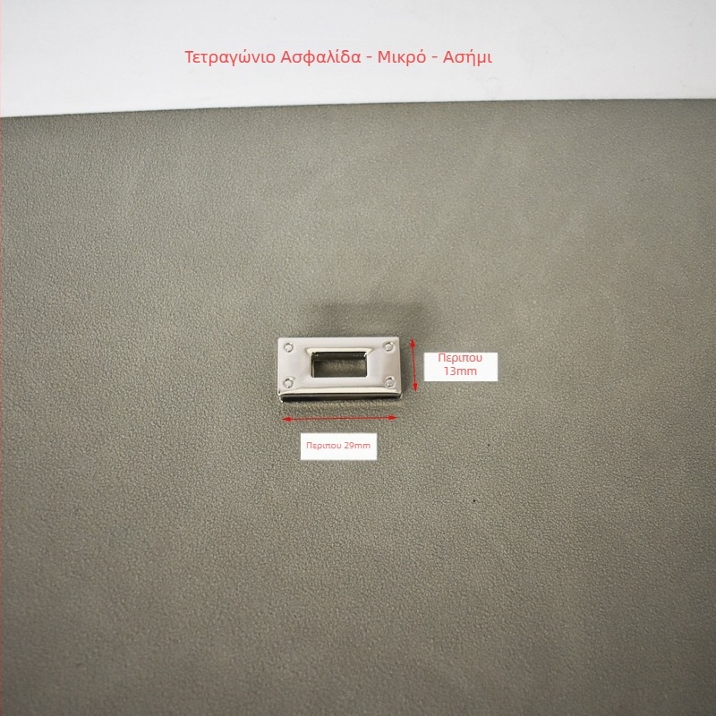 Χειροποίητο DIY κλείδωμα τσάντας και μεταλλικό εξάρτημα αγκράφας