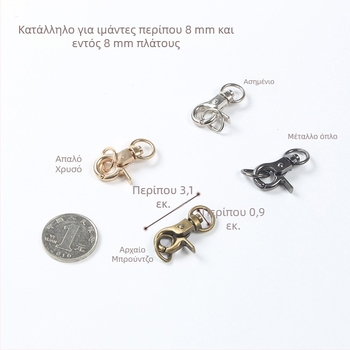 Μεταλλικός γάντζος λοστέρ με D-δαχτυλίδι για τσάντες – εξαρτήματα DIY, κωδικός προϊόντος Hywxkkkswwtewk