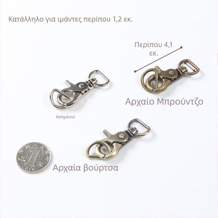 Μεταλλικός γάντζος λοστέρ με D-δαχτυλίδι για τσάντες – εξαρτήματα DIY, κωδικός προϊόντος Hywxkkkswwtewk