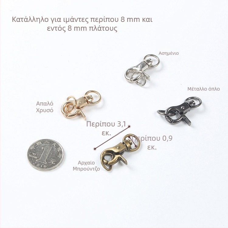 Μεταλλικός γάντζος λοστέρ με D-δαχτυλίδι για τσάντες – εξαρτήματα DIY, κωδικός προϊόντος Hywxkkkswwtewk