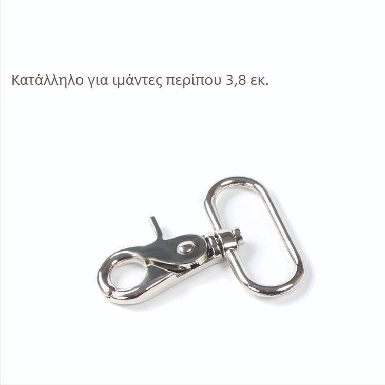 Μεταλλικός γάντζος λοστέρ με D-δαχτυλίδι για τσάντες – εξαρτήματα DIY, κωδικός προϊόντος Hywxkkkswwtewk