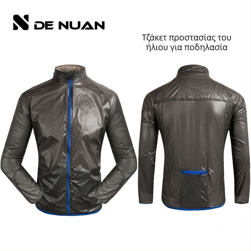 Αντιανεμικό εξωτερικό μπουφάν ultra-λεπτό, γρήγορο στέγνωμα, διαπνέον, πολυεστέρας