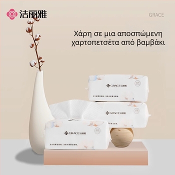 Πετσέτα καθαρισμού προσώπου μίας χρήσης (Μάρκα: Grace/Jie Liya; Υλικό: Βαμβάκι; Διαδικασία επεξεργασίας και προσαρμογής: Ναι; Διαδικασία παραγωγής: 20668857812)