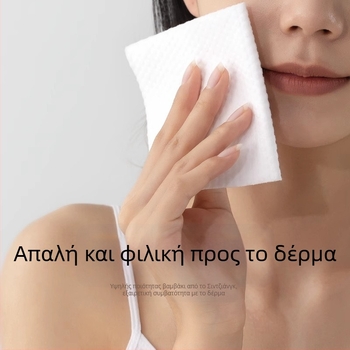 Πετσέτα καθαρισμού προσώπου μίας χρήσης (Μάρκα: Grace/Jie Liya; Υλικό: Βαμβάκι; Διαδικασία επεξεργασίας και προσαρμογής: Ναι; Διαδικασία παραγωγής: 20668857812)